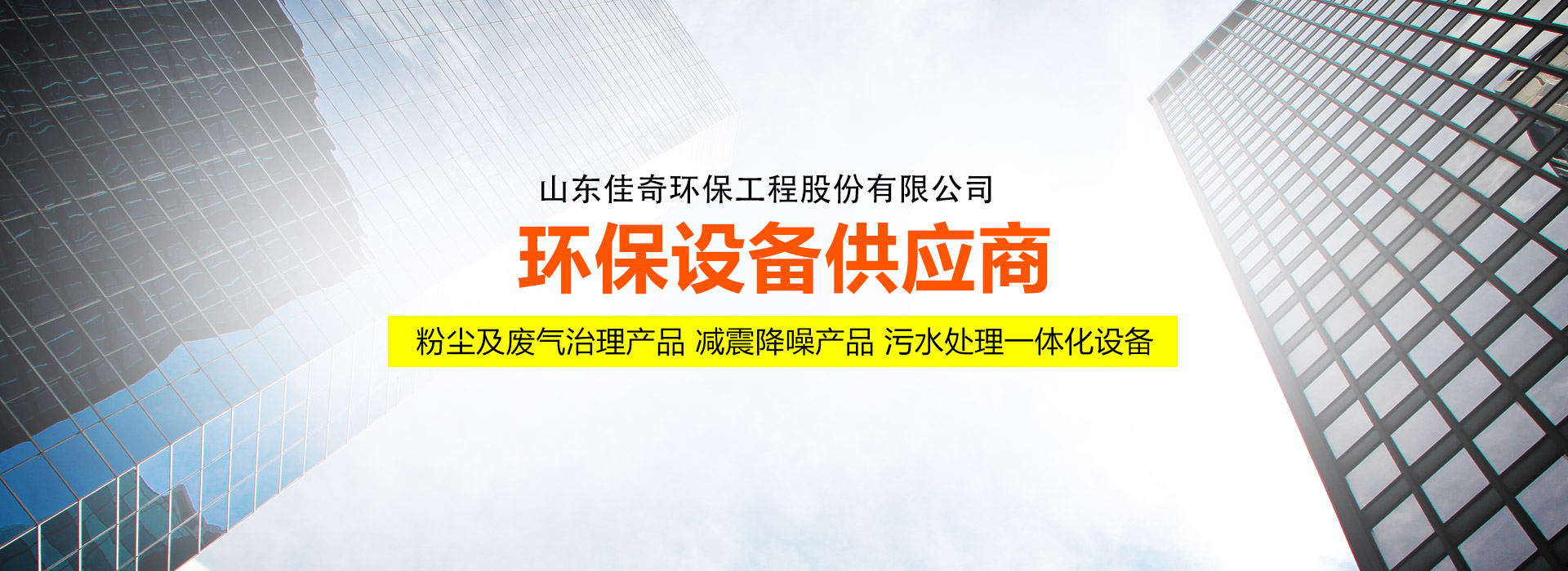 车间噪声治理公司